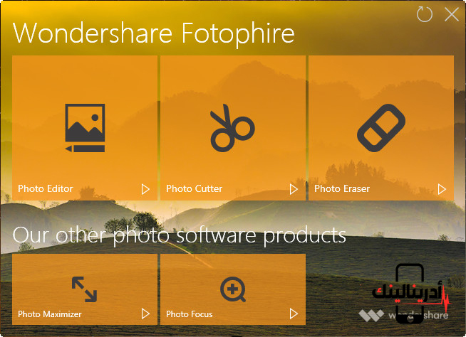 Wondershare Fotophire تعديل الصور